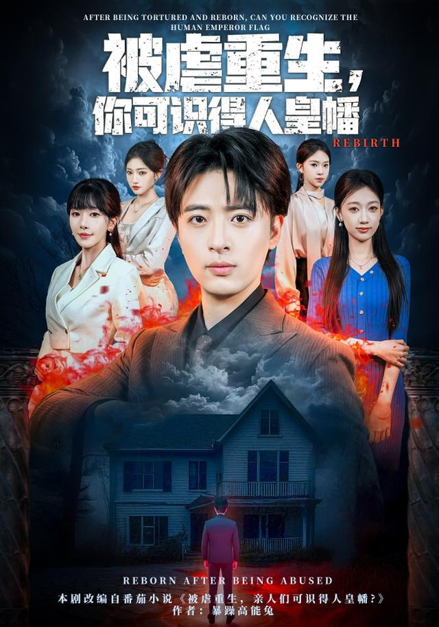 高分喜剧片海报