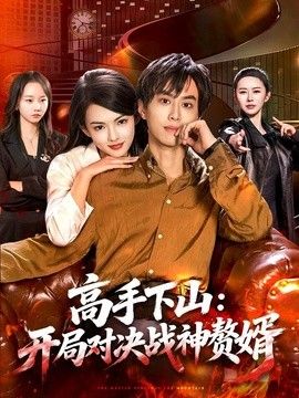 老房子火锅局