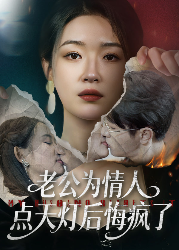 重唱计划