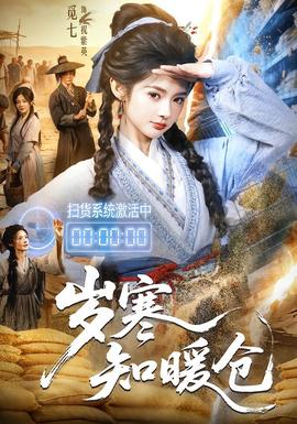 高分剧集海报