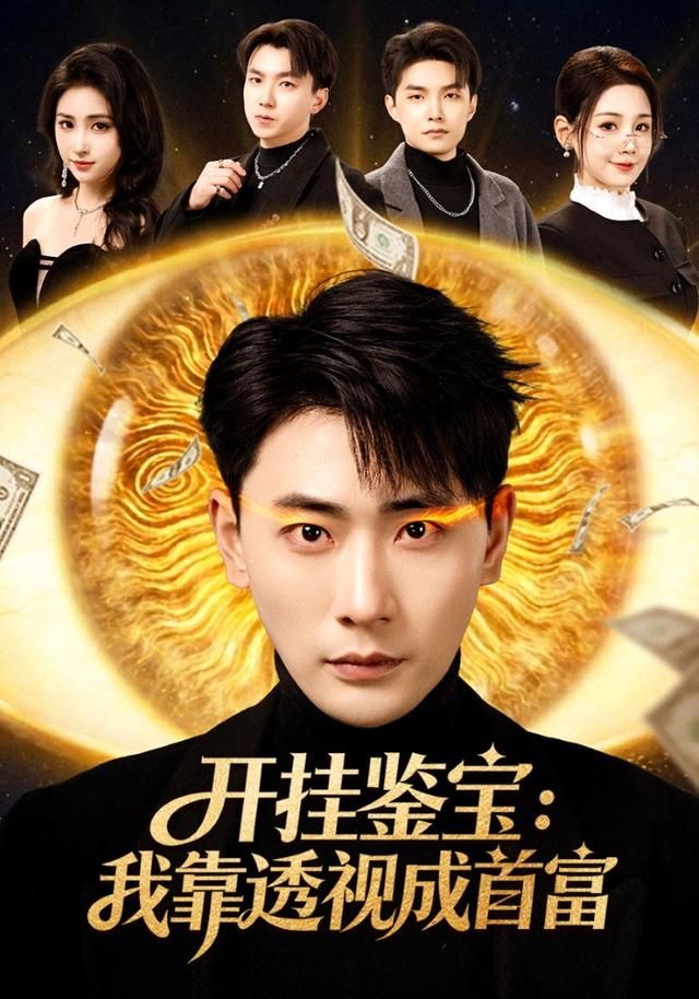 银翼边缘