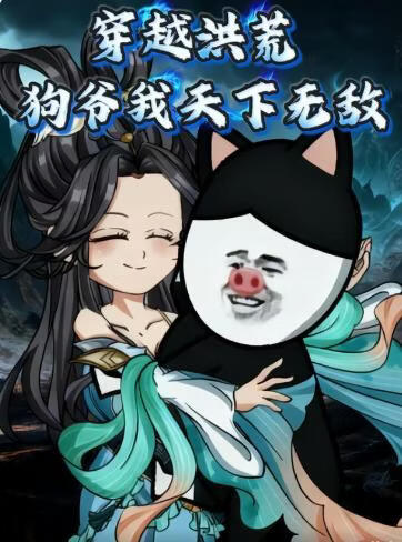 高分动漫海报